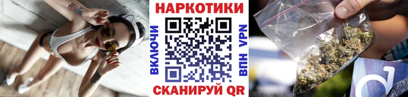 Хочу наркоту Бежецк APVP  МЕФ  Кокаин  Гашиш  Конопля 