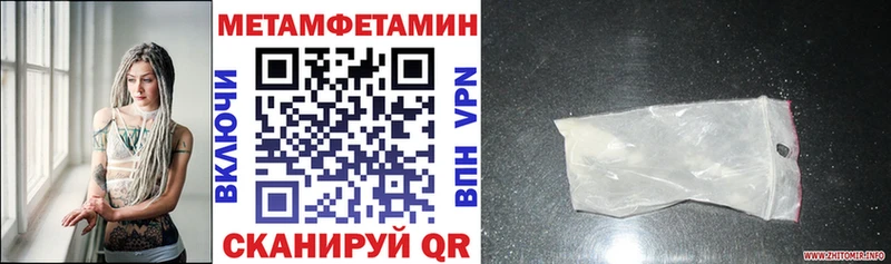 АМФЕТАМИН 98%  Бежецк 