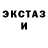 LSD-25 экстази ecstasy Bill animation