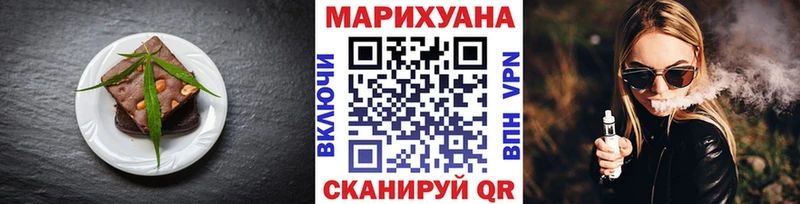 продажа наркотиков  Бежецк  Canna-Cookies марихуана 