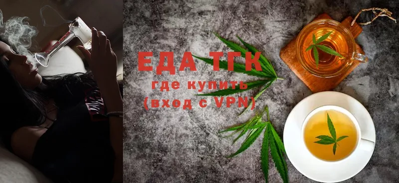 магазин    darknet телеграм  МЕГА как зайти  Canna-Cookies марихуана  Бежецк 