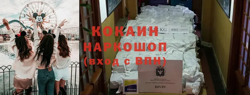 площадка официальный сайт  kraken вход  Бежецк  Cocaine Колумбийский 