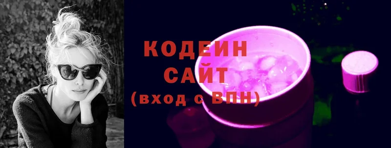 Кодеиновый сироп Lean Purple Drank  Бежецк 