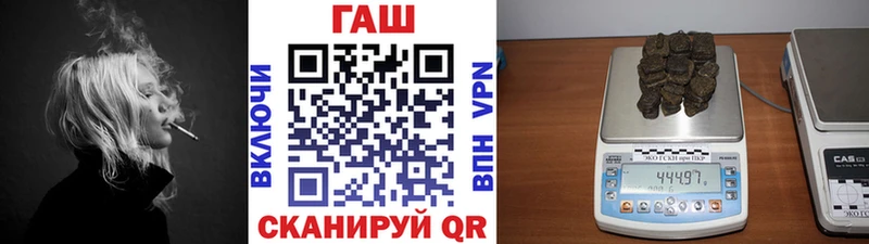 где купить наркоту  Бежецк  гидра сайт  ГАШ Изолятор 
