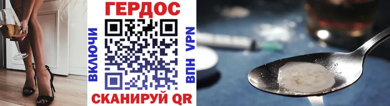 наркошоп  OMG как войти  ГЕРОИН хмурый  Бежецк 
