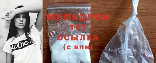 прущие грибы Пересвет