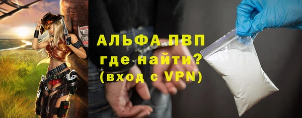 тгк Болхов