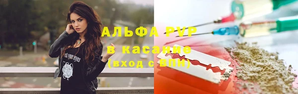 MDMA Premium VHQ Осташков