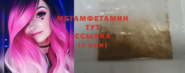 бутик Переславль-Залесский