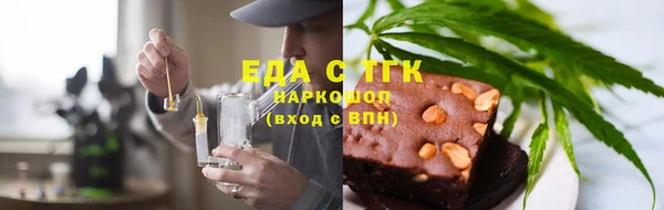 сатива Ельня