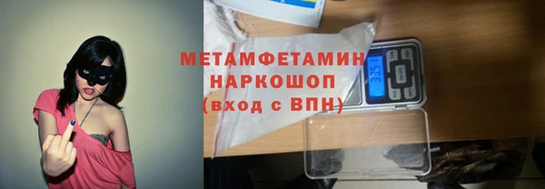 прущий лед Осинники