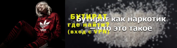 тгк Болохово