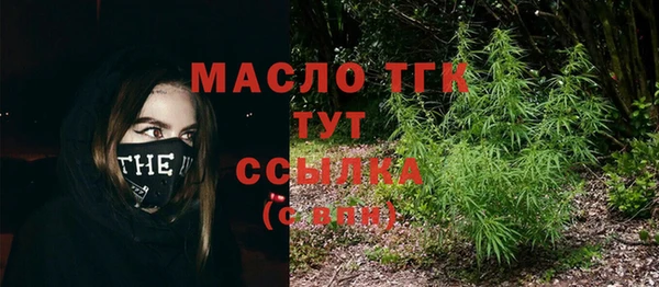 бутик Переславль-Залесский