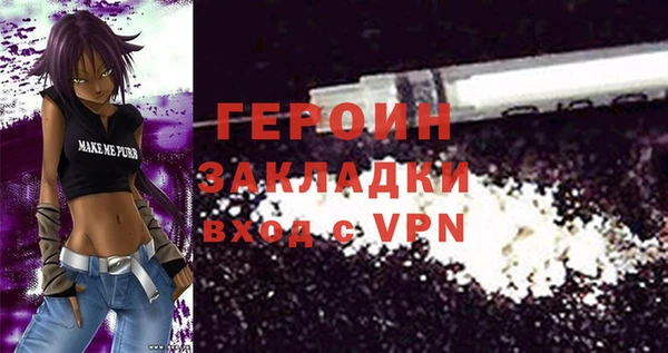 прущие грибы Пересвет