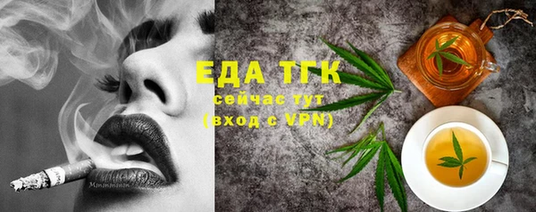 бутик Переславль-Залесский