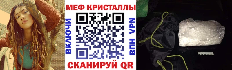 Меф 4 MMC  MEGA рабочий сайт  Бежецк 