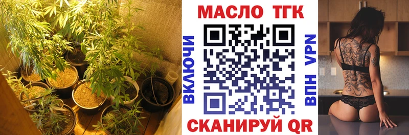 Дистиллят ТГК вейп с тгк  OMG tor  нарко площадка наркотические препараты  Бежецк 