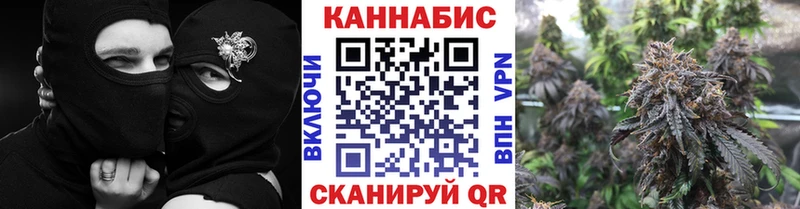 Канабис тримм  darknet какой сайт  Бежецк 